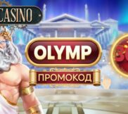 Joycasino промокод 30 фриспинов: полный обзор 2026 (актуально на февраль)