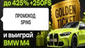 JetTon Casino: промокод и регистрация