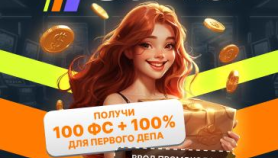 Промокод в онлайн казино Gama casino