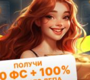 Промокод в онлайн казино Gama casino