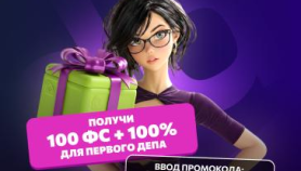 Промокод в онлайн казино Daddy casino