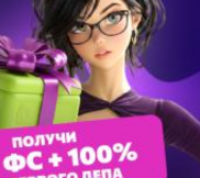 Промокод в онлайн казино Daddy casino