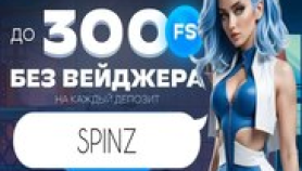 Vodka Casino Промокоды