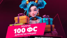 Промокод в онлайн казино Kent casino