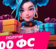 Промокод в онлайн казино Kent casino
