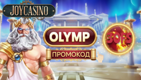 Joycasino промокод 30 фриспинов: полный обзор 2026 (актуально на март)