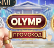 Joycasino промокод 30 фриспинов: полный обзор 2026 (актуально на март)