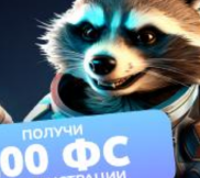 Kometa Casino бездепозитный промокод
