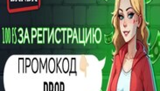 Banda Casino — промокод »DROP»